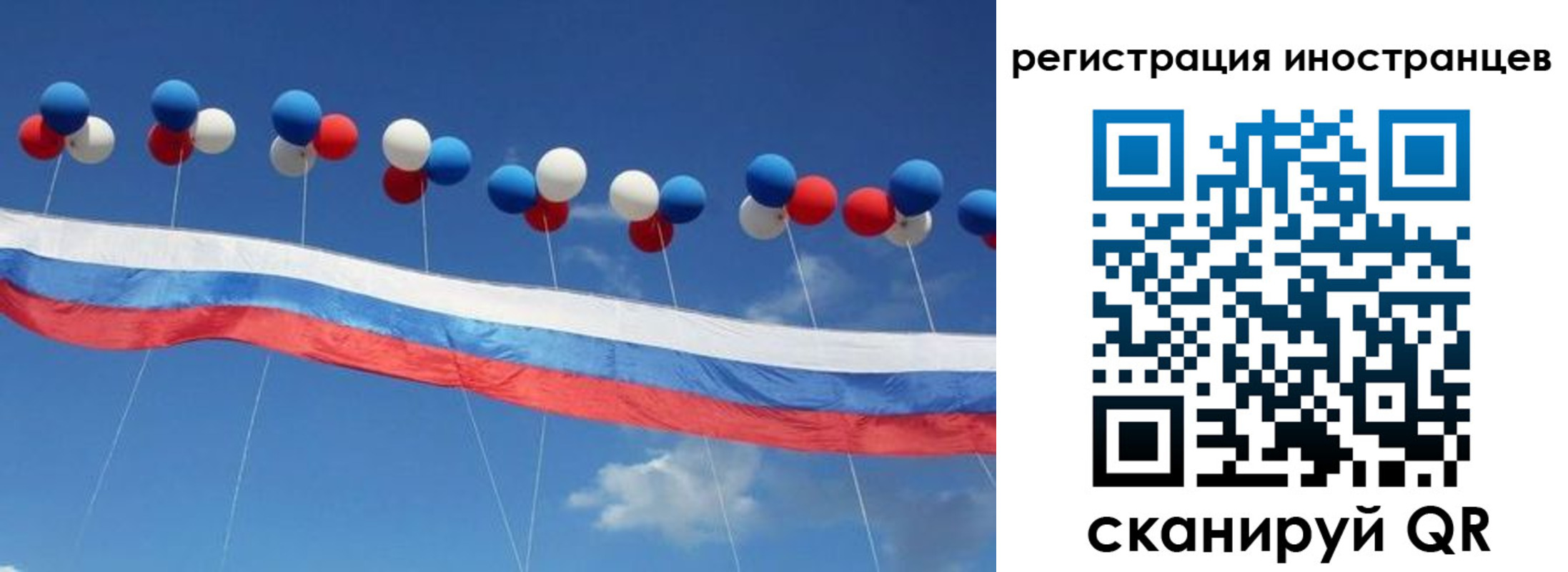 прописка для военкомата в Краснознаменске