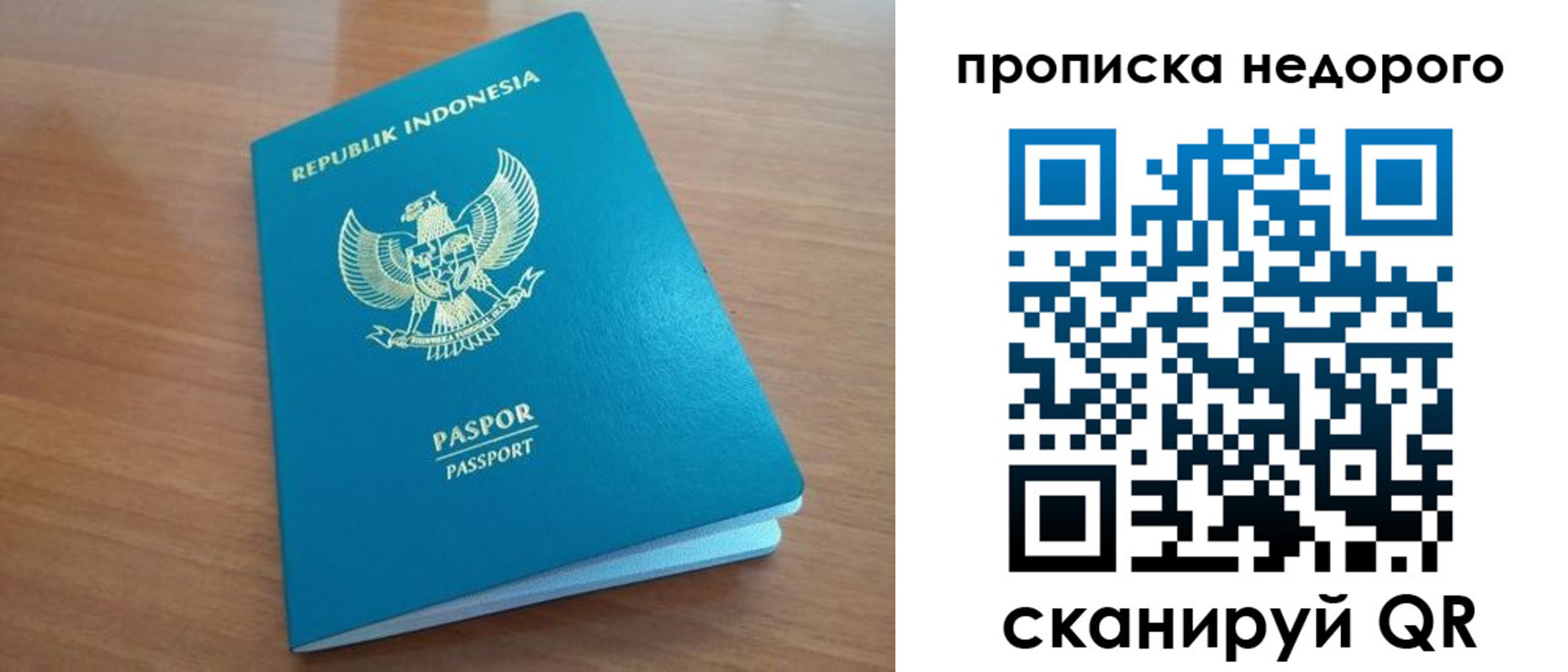 временная регистрация недорого в Краснознаменске