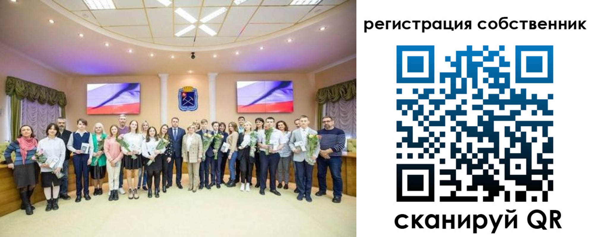 регистрация в Краснознаменске